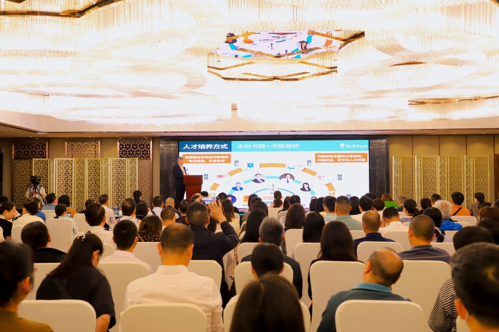 南方科技大学在重庆举行招生说明会。受访单位供图