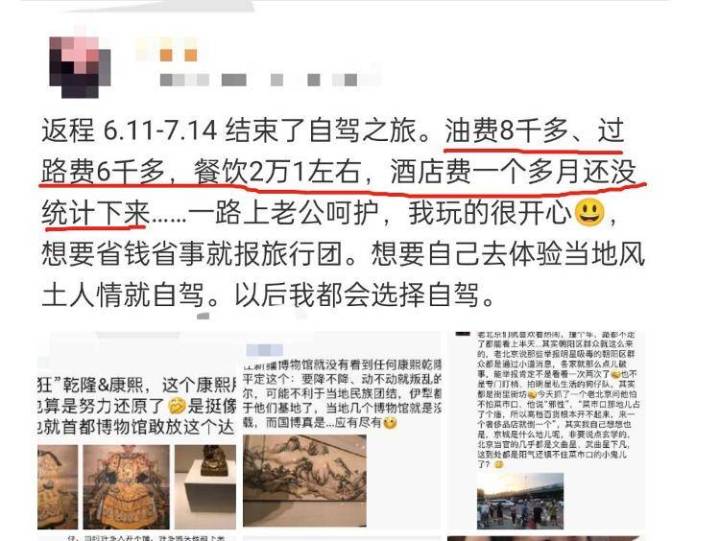 “炫富女”喜提公租房?社会公平的净土不容染指1