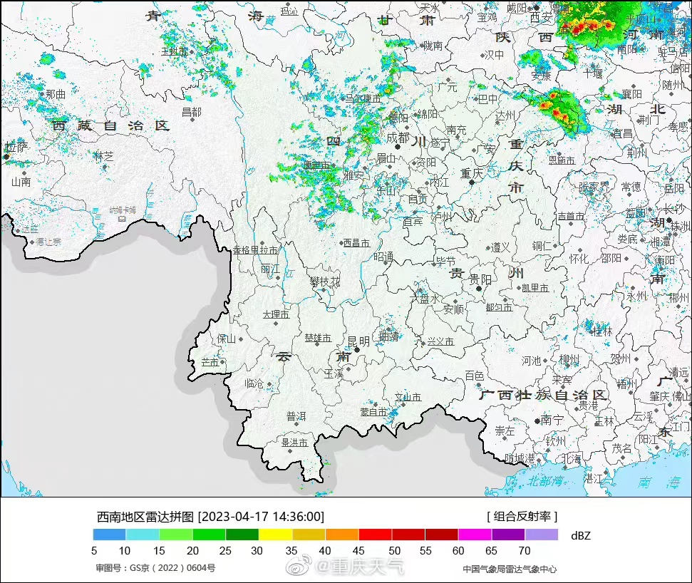 雷达拼图。图源:重庆天气官方微博