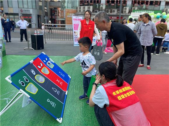 4垃圾分类投沙包游戏。虎溪街道供图