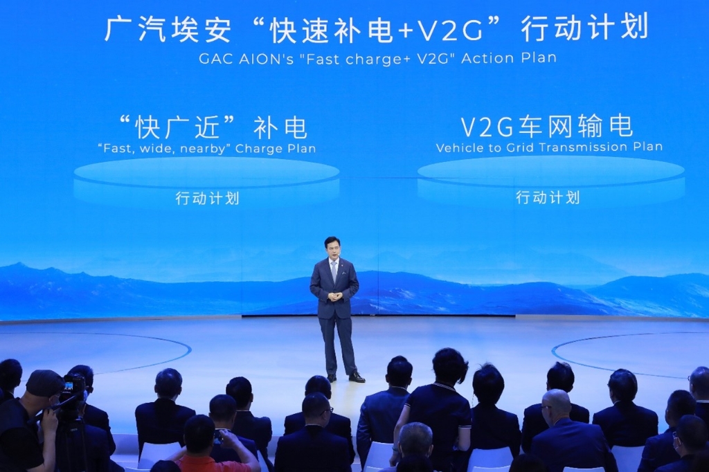 古惠南介绍广汽埃安落实“NEXT”计划的最新规划。 广汽集团供图 华龙网发