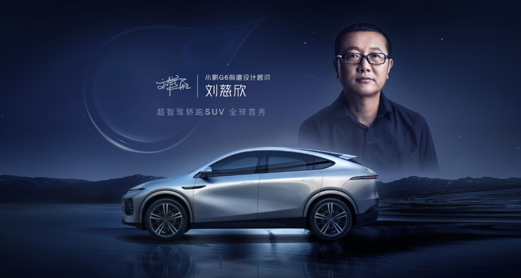 科幻作家刘慈欣作为前瞻设计顾问参与小鹏G6的概念设计。 小鹏汽车供图 华龙网发