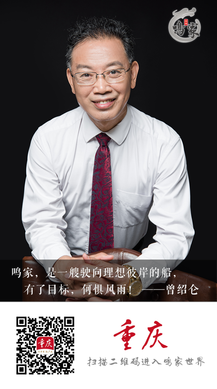 曾绍仑：与春影紧紧相随9