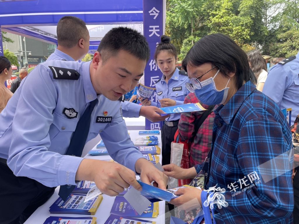 民警向群众介绍反诈知识。华龙网-新重庆客户端记者 赵紫东 摄