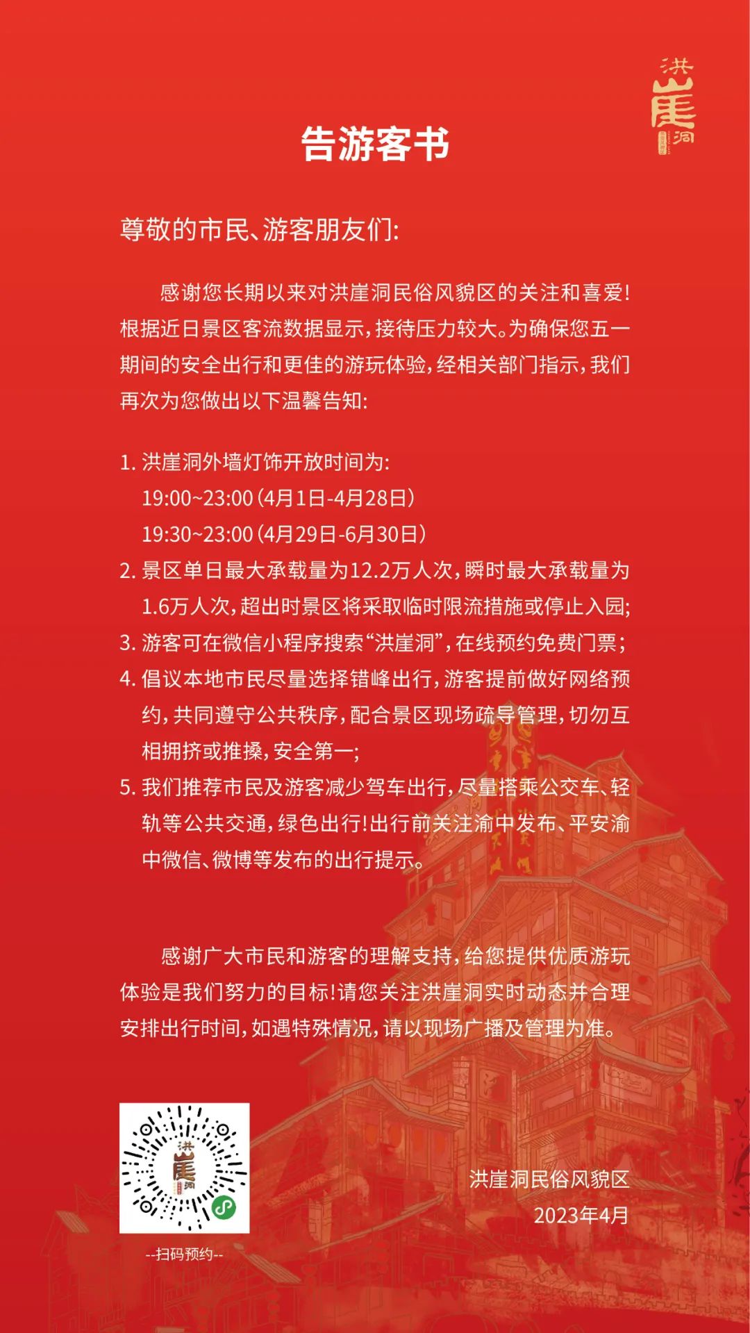 未命名图片