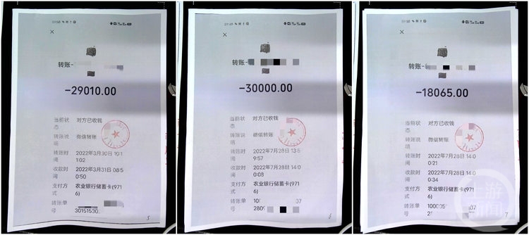 挪用公款打赏主播、赌博、装修房子…他们都遭了！1