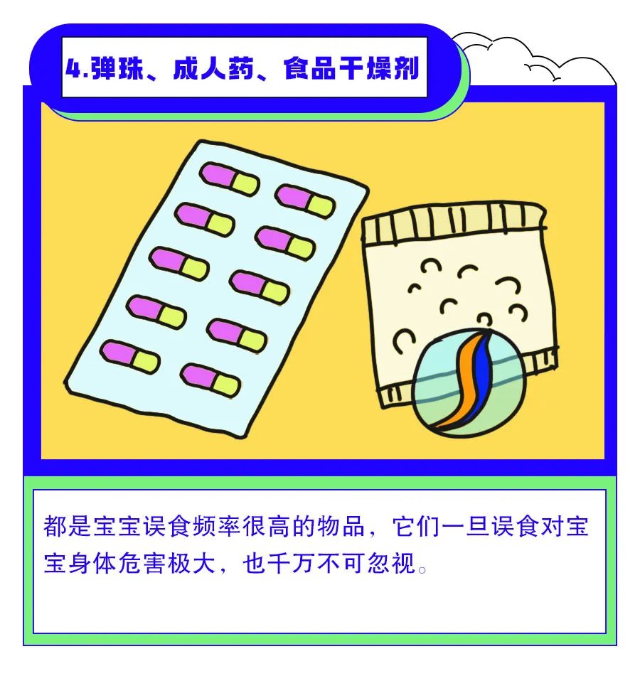 北碚5