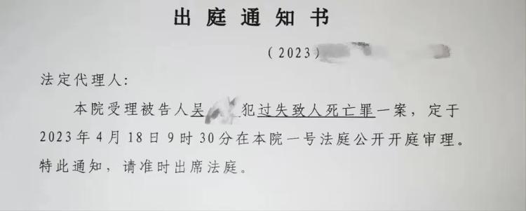 过失还是间接故意？杭州女童坠亡案，这些是关键点3