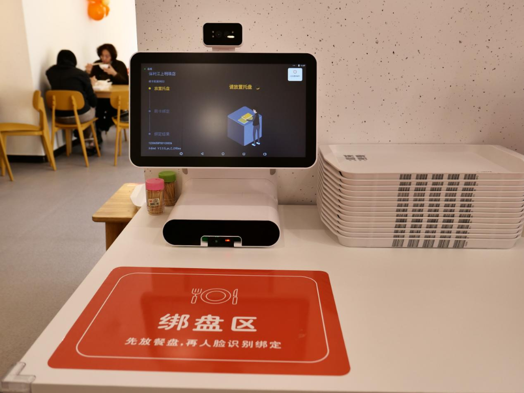 数字食堂。重庆市大数据发展局供图