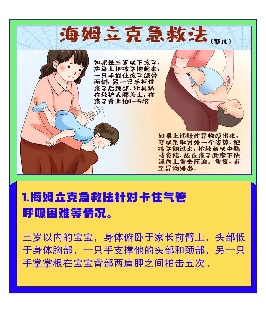 北碚8