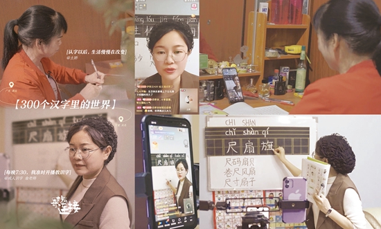 为不识字的人找到诗和远方