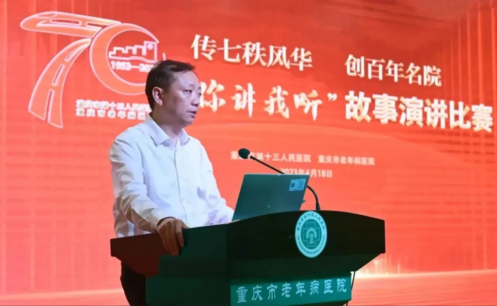 党委书记赖晓东致辞