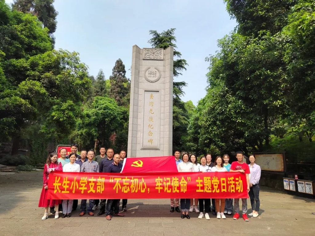 党员们在纪念碑前合影