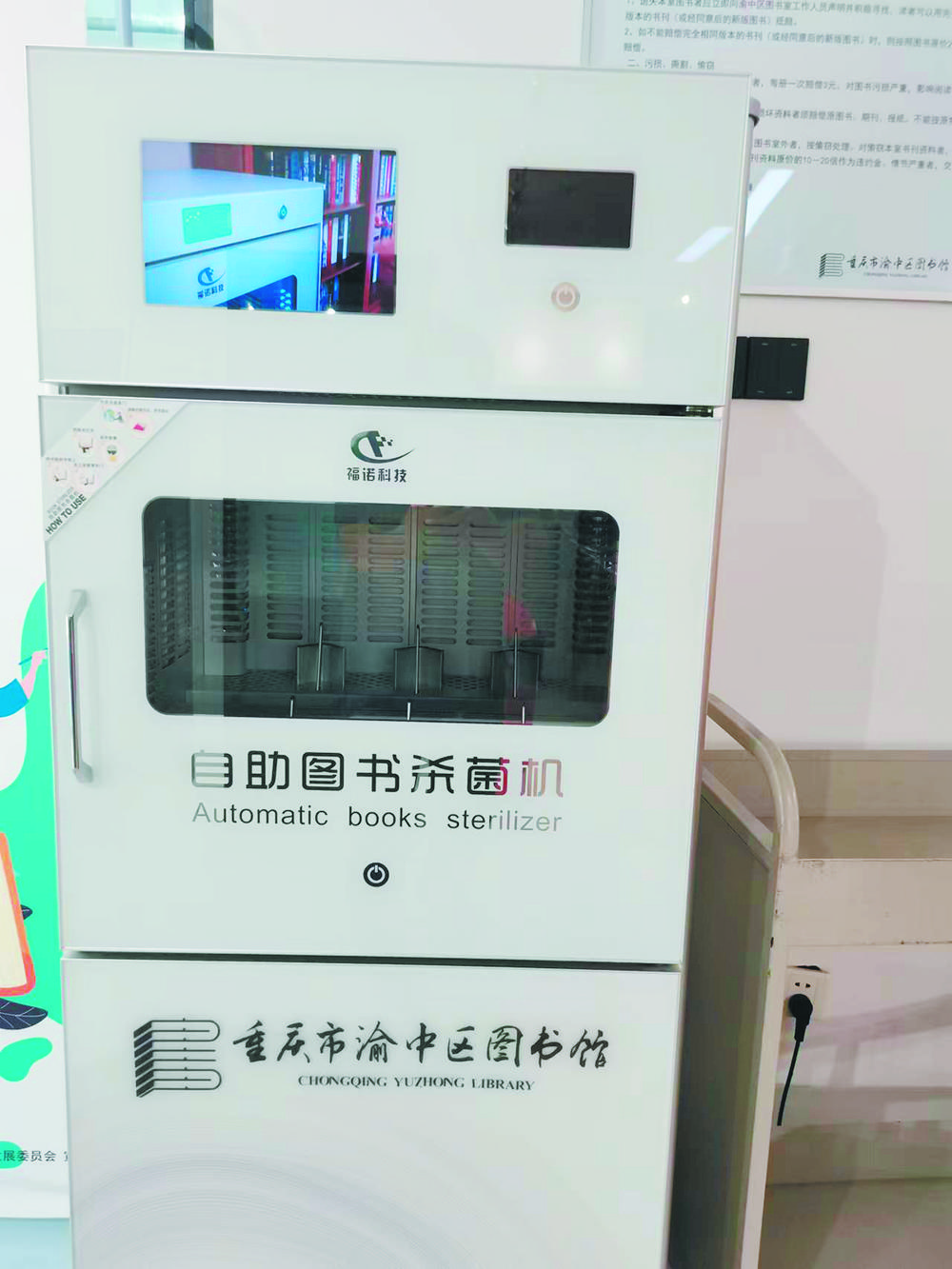 我市现有100多家 24小时城市书屋 哪些人在上夜自习