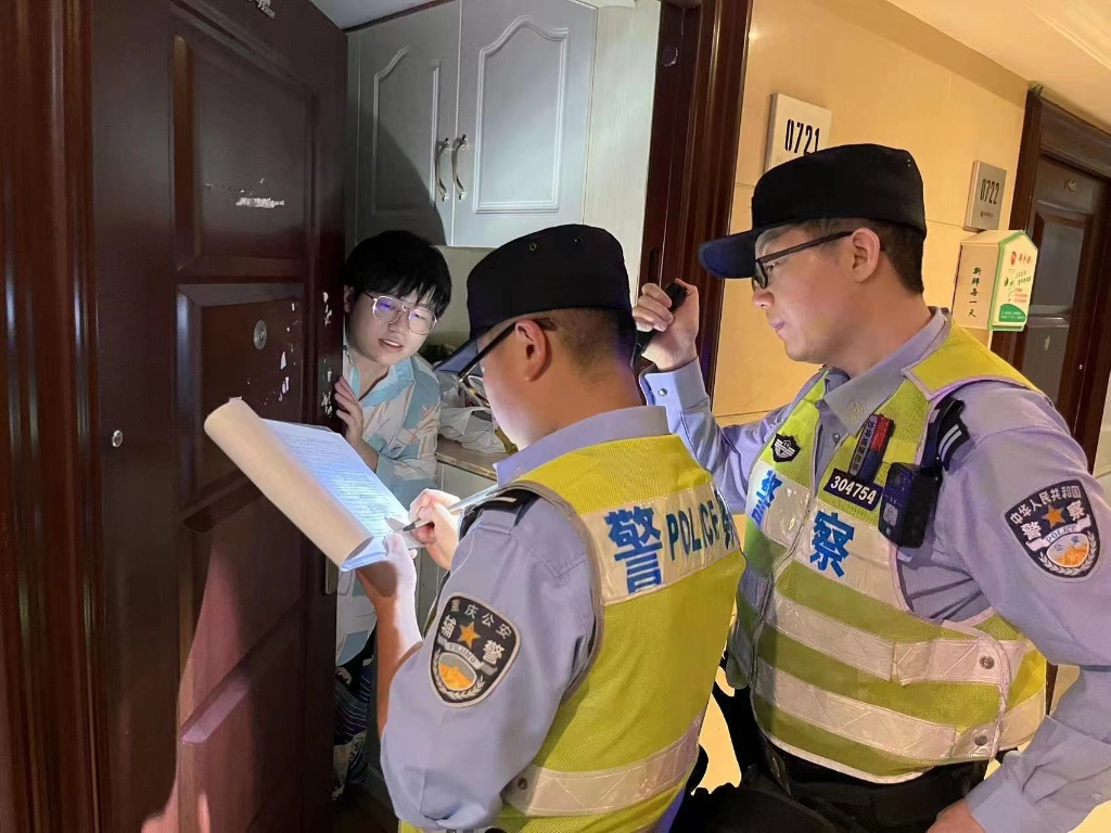 4沙坪坝区民警搜集居民意见。重庆警方供图