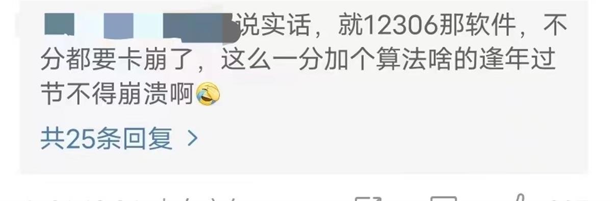 女子吐槽被分配“3男1女”软卧车厢后提议推“同性车厢”，专家：没必要，会导致车票更难分配