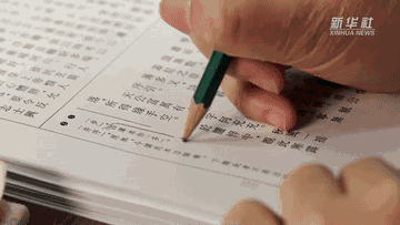 我国重大基础性学术文化项目《儒藏》取得重要成果