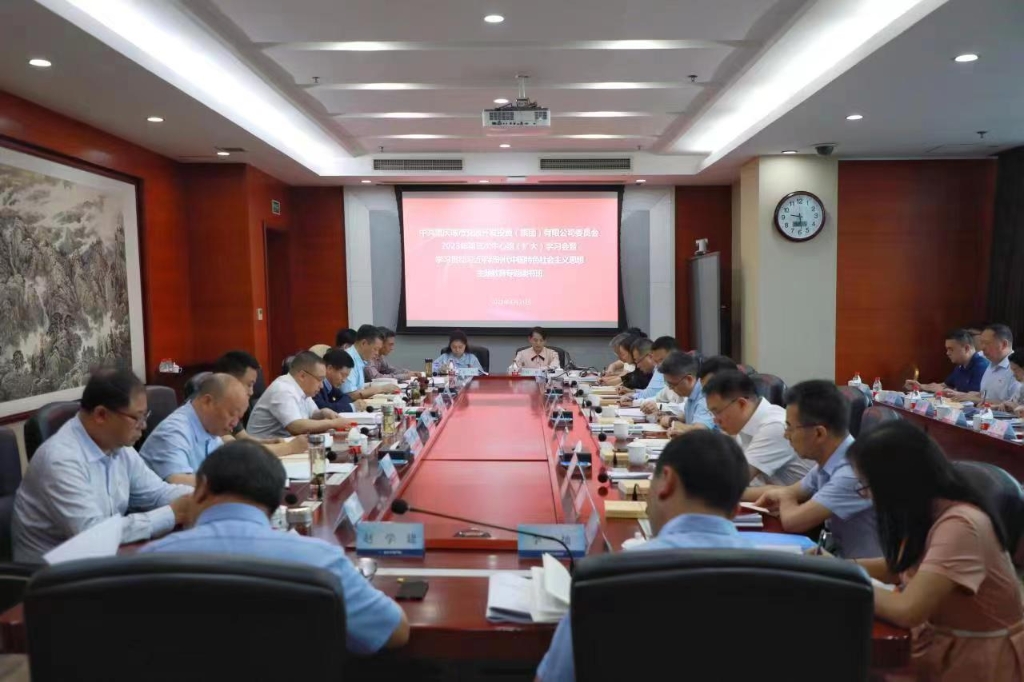 微信图片_20230423102408