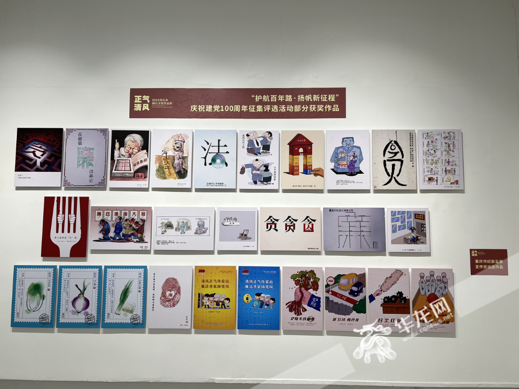 展览现场作品。华龙网-新重庆客户端记者 秦思思 摄