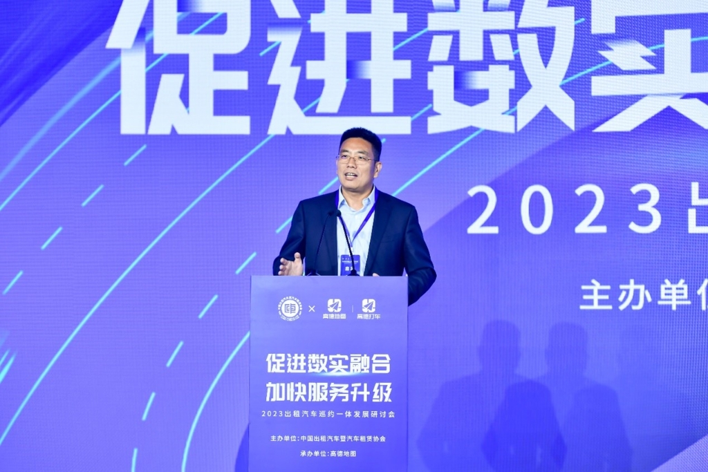 高德集团总裁刘振飞在会上发表致辞。主办方供图