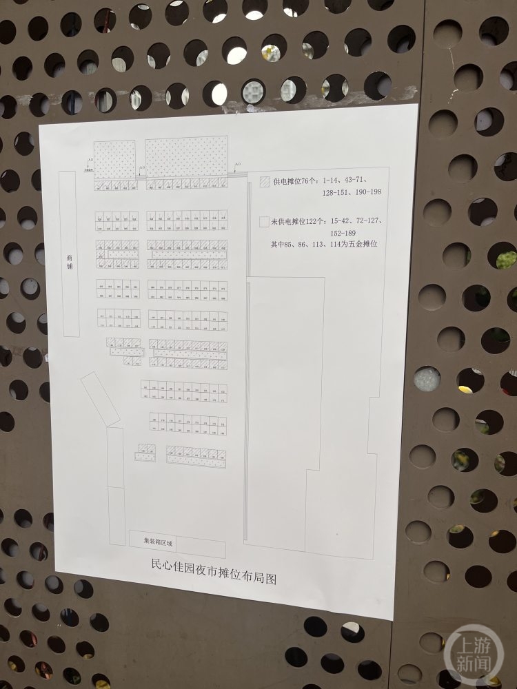 民心佳园新夜市即将开业 144家摊户抽选完毕3