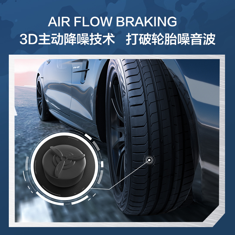 静音棉轮胎“东风鹰击YJ-01”系列。 途虎养车供图 华龙网发