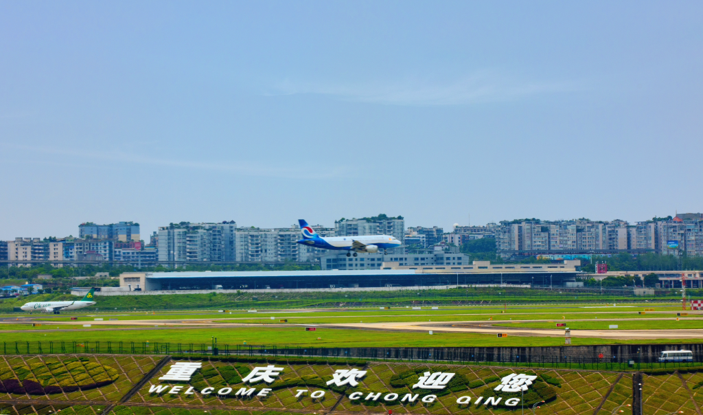 Chongqing Airport is expected to welcome 650,000 passengers during the May Day holiday. (Picture provided by Chongqing Airport)