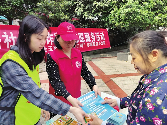 志愿者向居民发放反诈宣传资料渝北时报记者 杨荟琳 摄