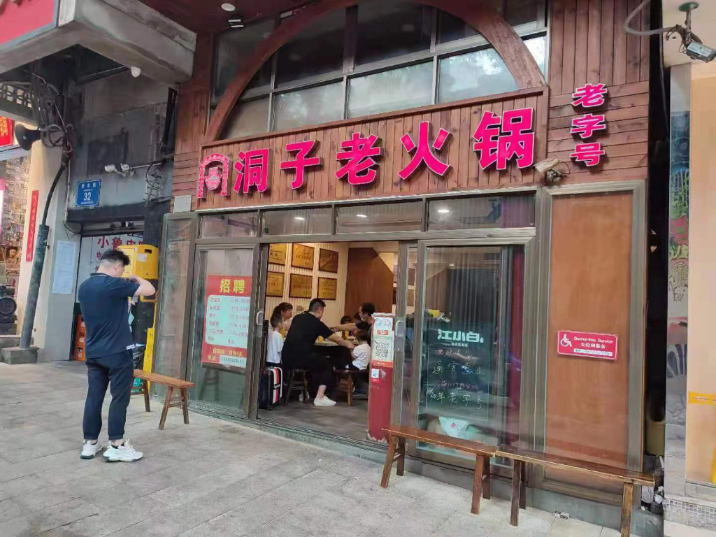 执法人员进行现场调查取证。重庆市市场监管局供图