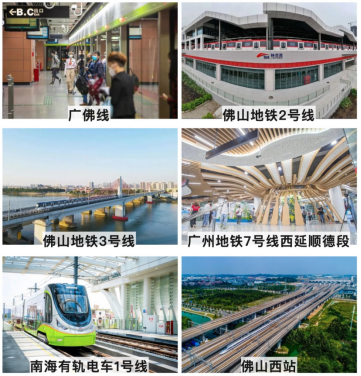 佛山的交通