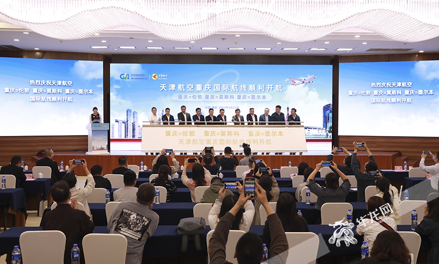 现场举行开航仪式。华龙网-新重庆客户端 首席记者 李文科 摄