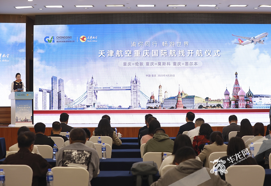 天津航空即将恢复开航三条自重庆出港洲际航线。华龙网-新重庆客户端 首席记者 李文科 摄