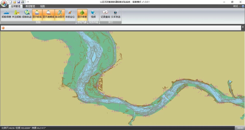 动态电子航道图。航道受访者供图