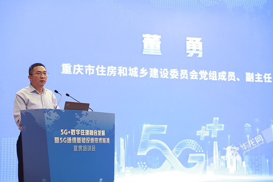 市住房城乡建委党组成员、副主任董勇。华龙网-新重庆客户端 首席记者 李文科 摄