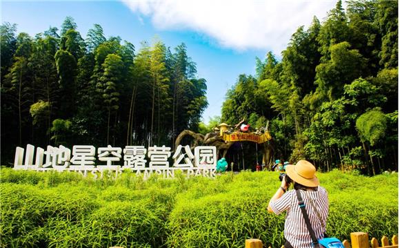 4高庙坝山地露营公园。綦江旅游度假区供图
