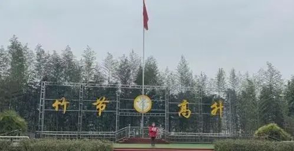 微信图片_20230426163634