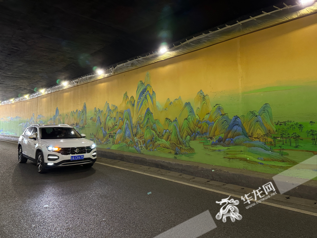 A Thousand Li of Rivers and Mountains painted on the walls of the underpass of Wutaishan Interchange in Jiulongpo.