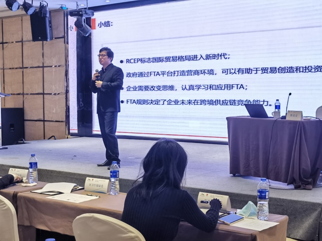 重庆企业如何利用RCEP畅享关税红利 来听听专家怎么说