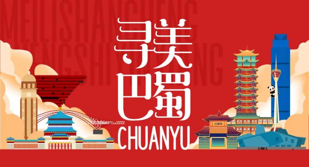 活动海报。主办方供图