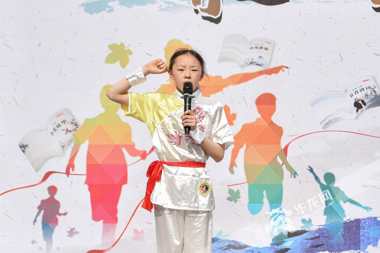 阅读与体育相遇!2023年树人小学体育运动文化节展现少年英姿