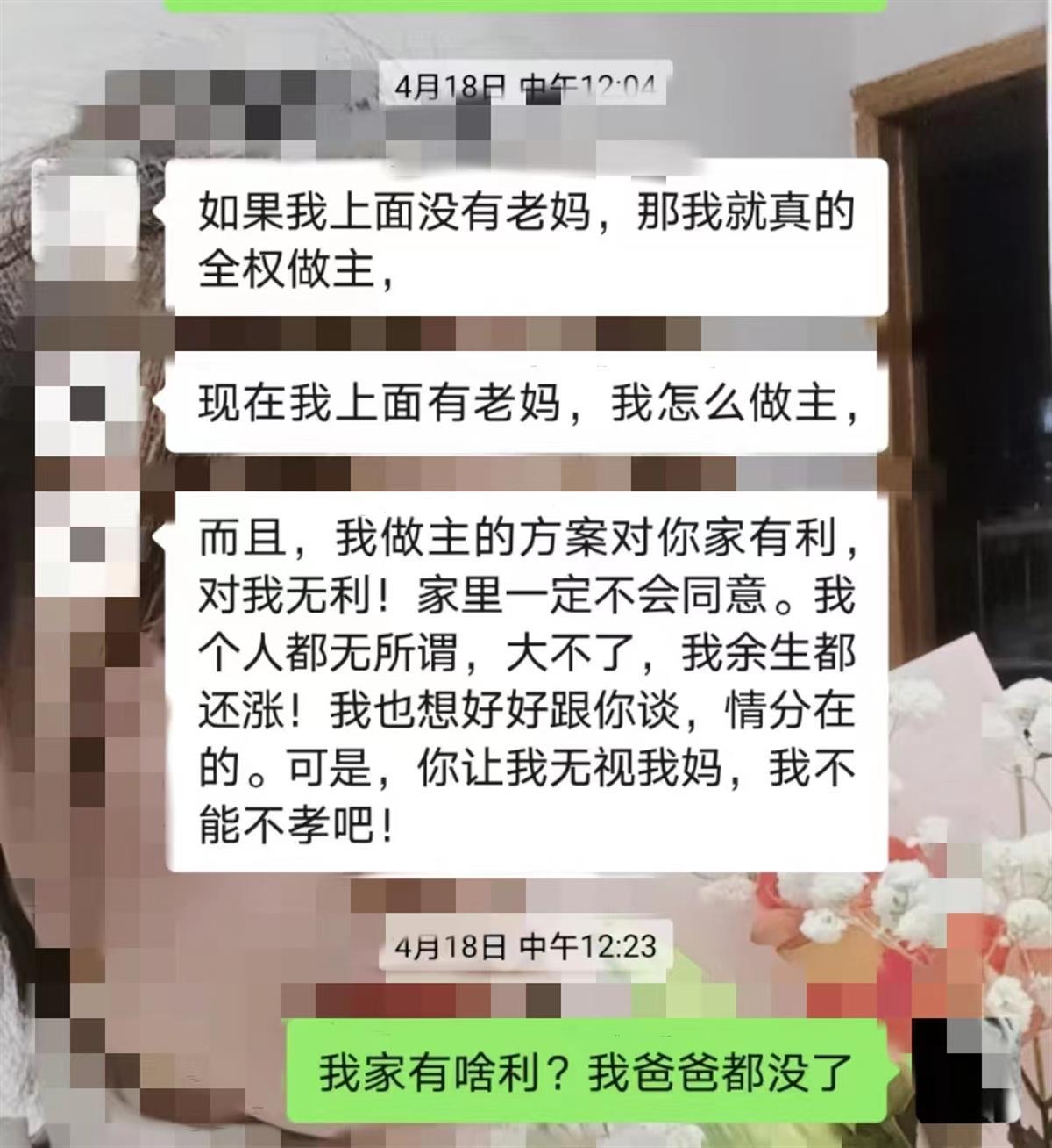 山西平遥一村民受雇帮邻居拆墙被砸身亡,家属向雇主索赔80多万元4
