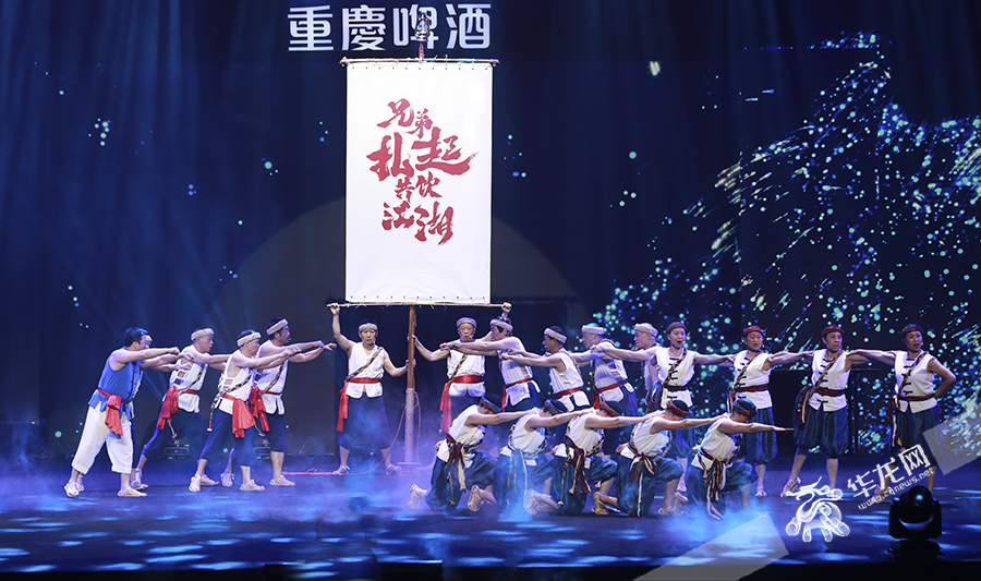 “川江呐喊 渝音说唱”歌会在重庆大剧院唱响。华龙网-新重庆客户端 首席记者 李文科 摄