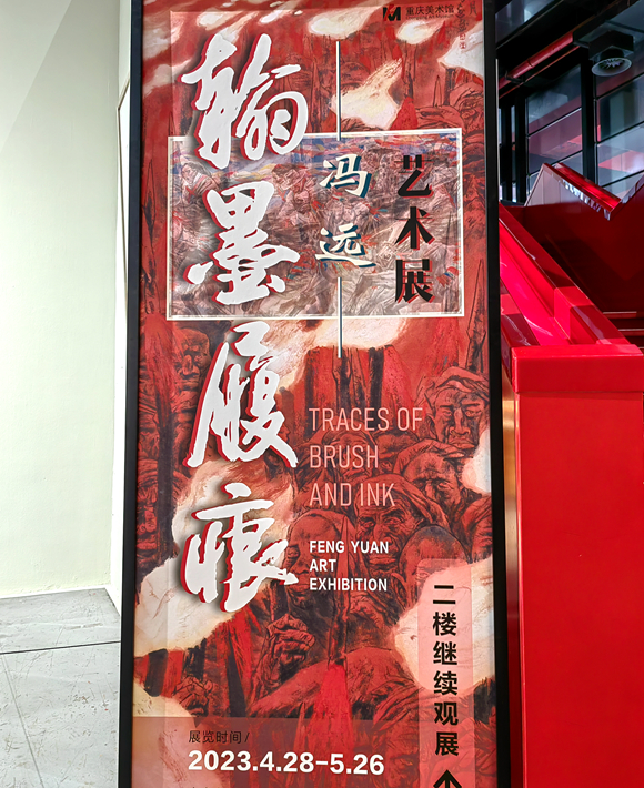 微信圖片_20230429113130