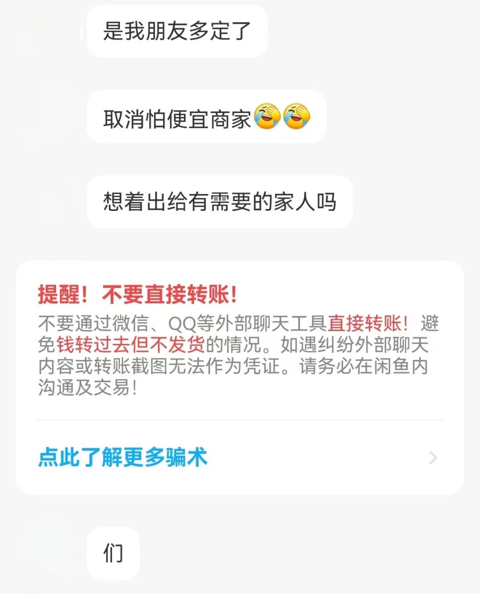 谁在“低价转让”五一酒店客房？2