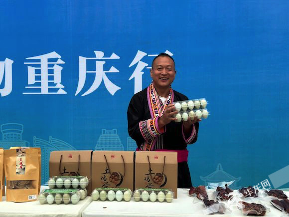 平武企业展示拳头大小的绿壳鸡蛋。华龙网-新重庆客户端记者 王庆炼 摄
