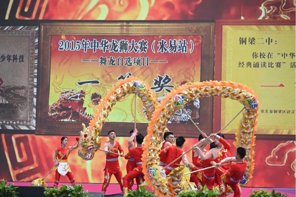 刚诚弘毅意超然！铜梁二中（西泉中学）80年教育成果展庆典举行1583