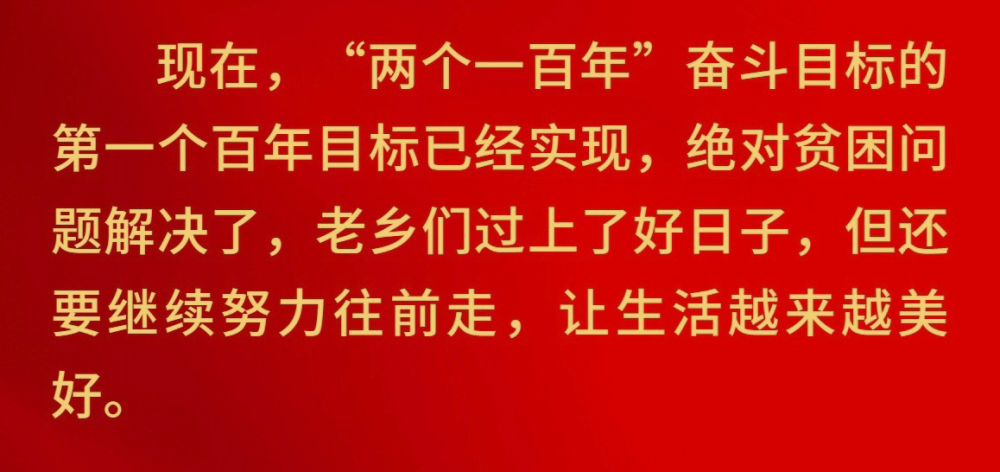 镜观·领航|奋斗创新成就未来6