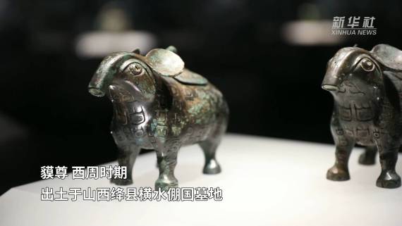 打卡山西青铜博物馆：感受青铜器“硬核”之美2