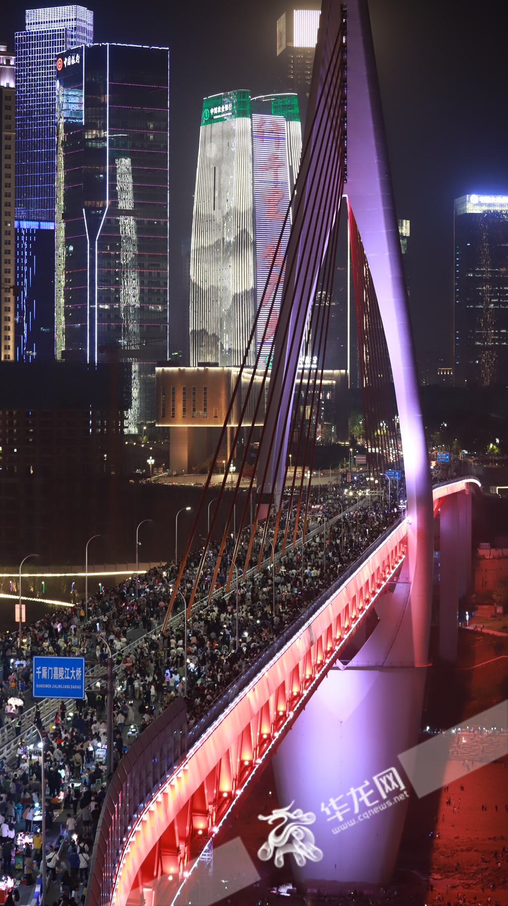 29日晚，千厮门嘉陵江大桥封桥让路给游客。华龙网-新重庆客户端记者 陈毅 摄