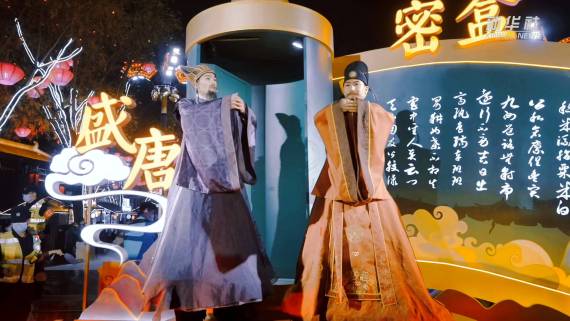 “盛唐密盒”爆火出圈 传统文化成“流量密码”1